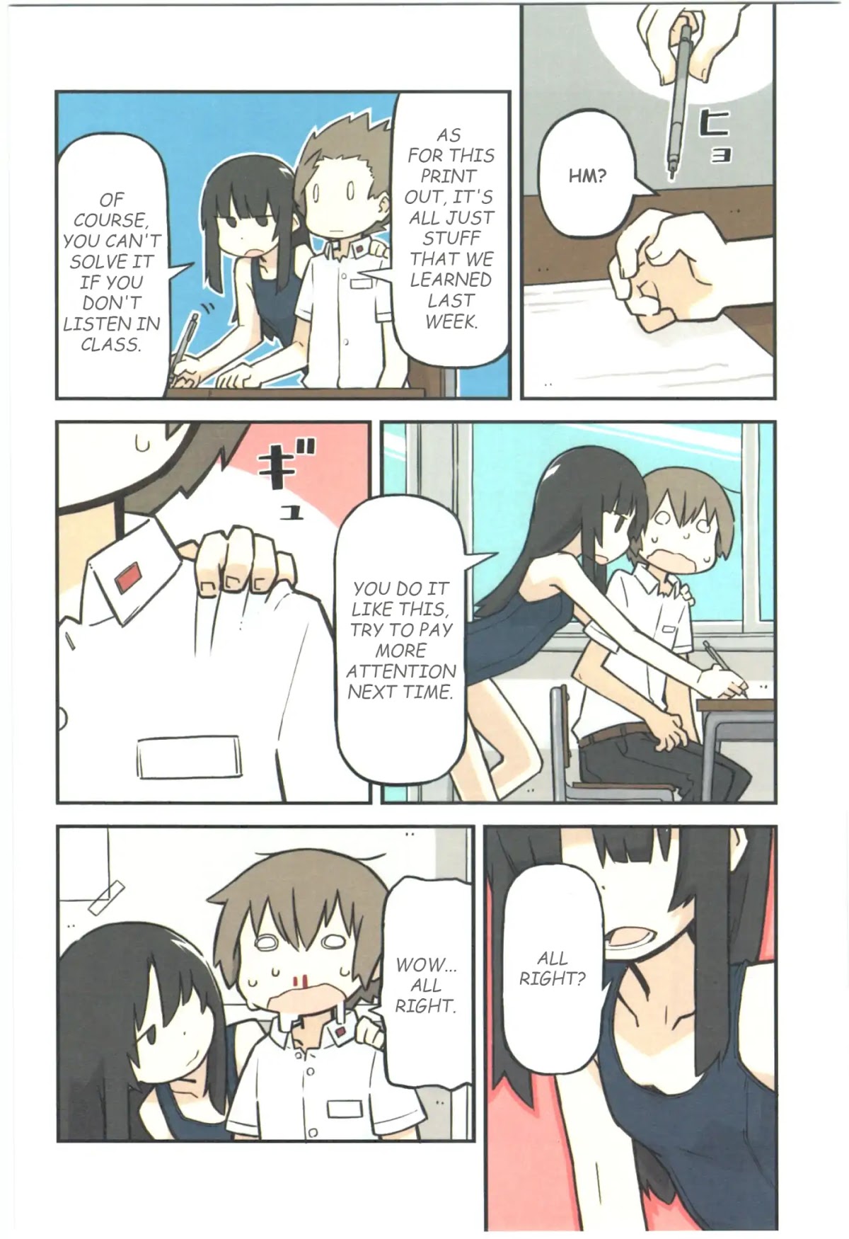 Sukumi's! Chapter 22 page 3 - Chapter 22