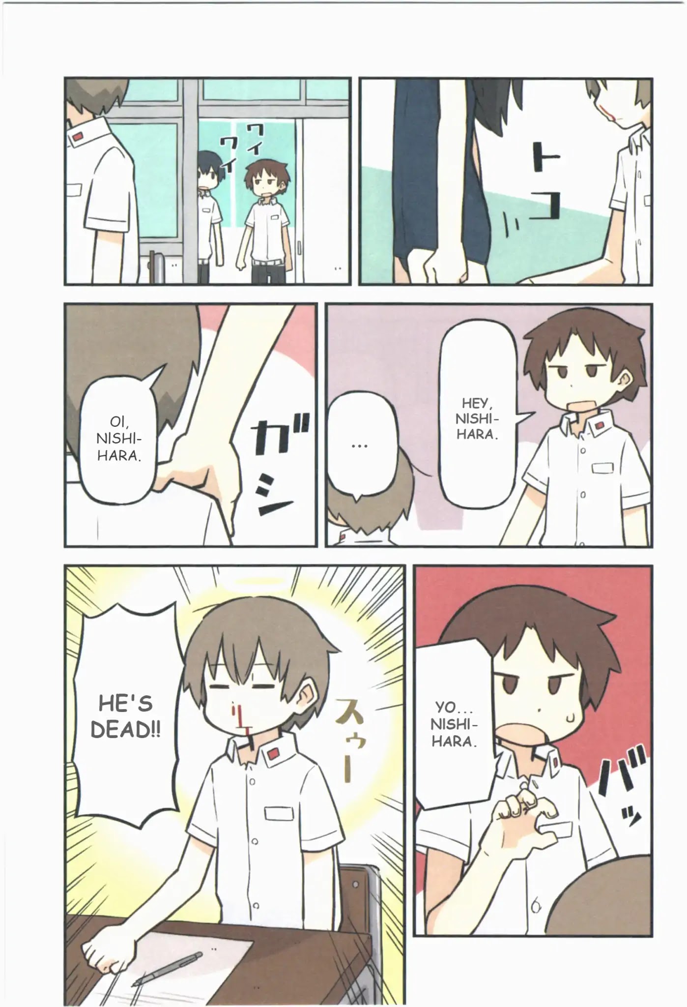 Sukumi's! Chapter 22 page 4 - Chapter 22