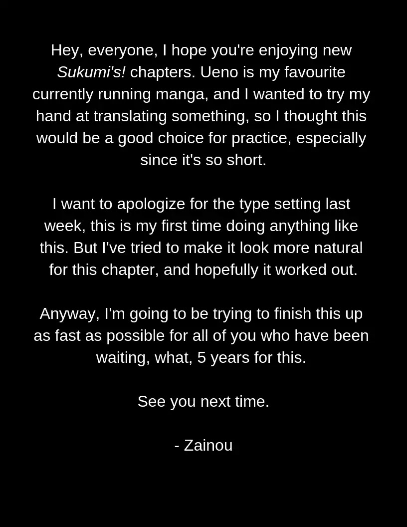 Sukumi's! Chapter 22 page 5 - Chapter 22