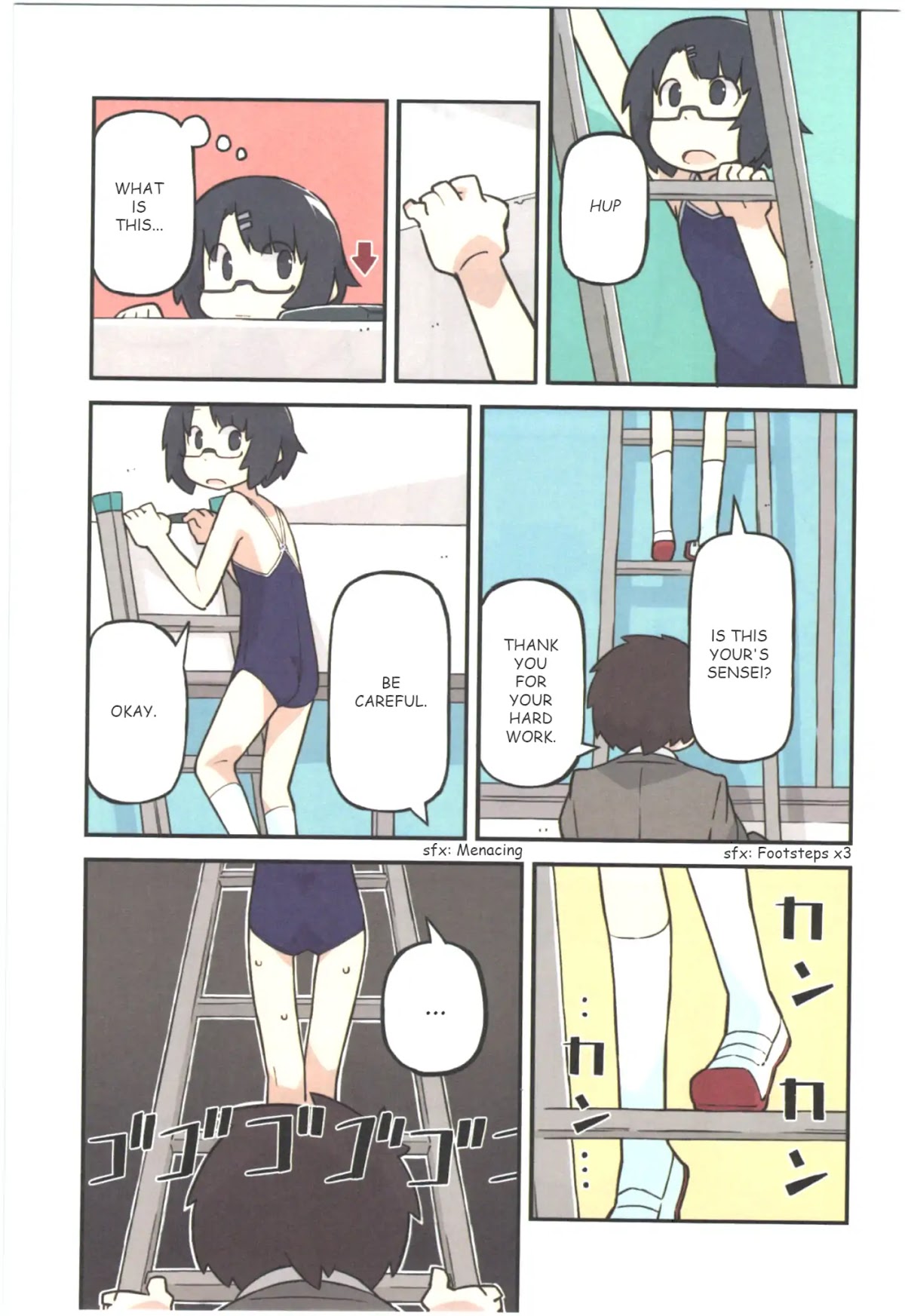 Sukumi's! Chapter 23 page 2 - Chapter 23