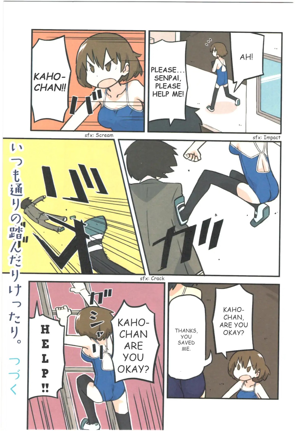 Sukumi's! Chapter 23 page 4 - Chapter 23
