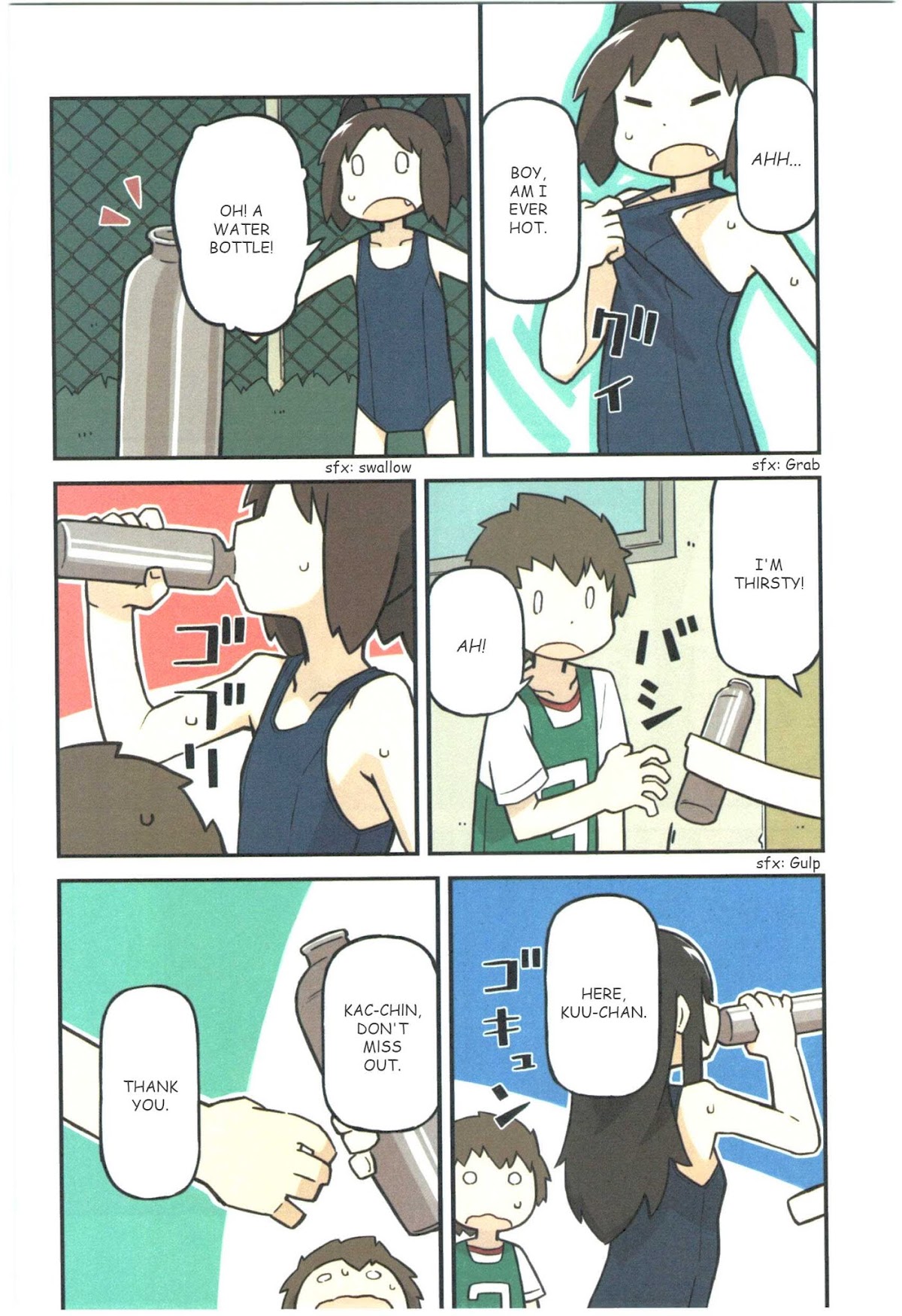 Sukumi's! Chapter 24 page 3 - Chapter 24