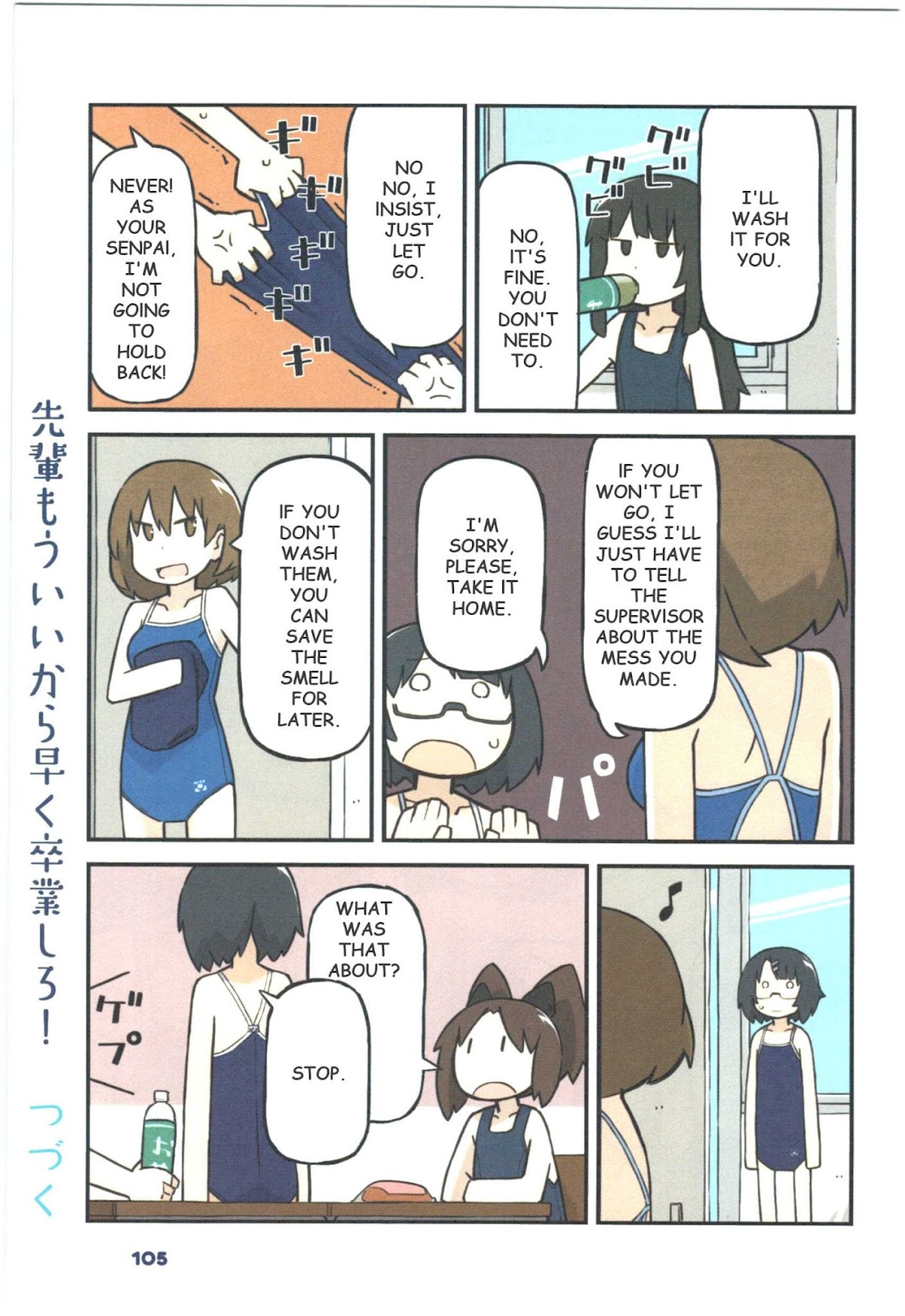 Sukumi's! Chapter 25 page 4 - Chapter 25