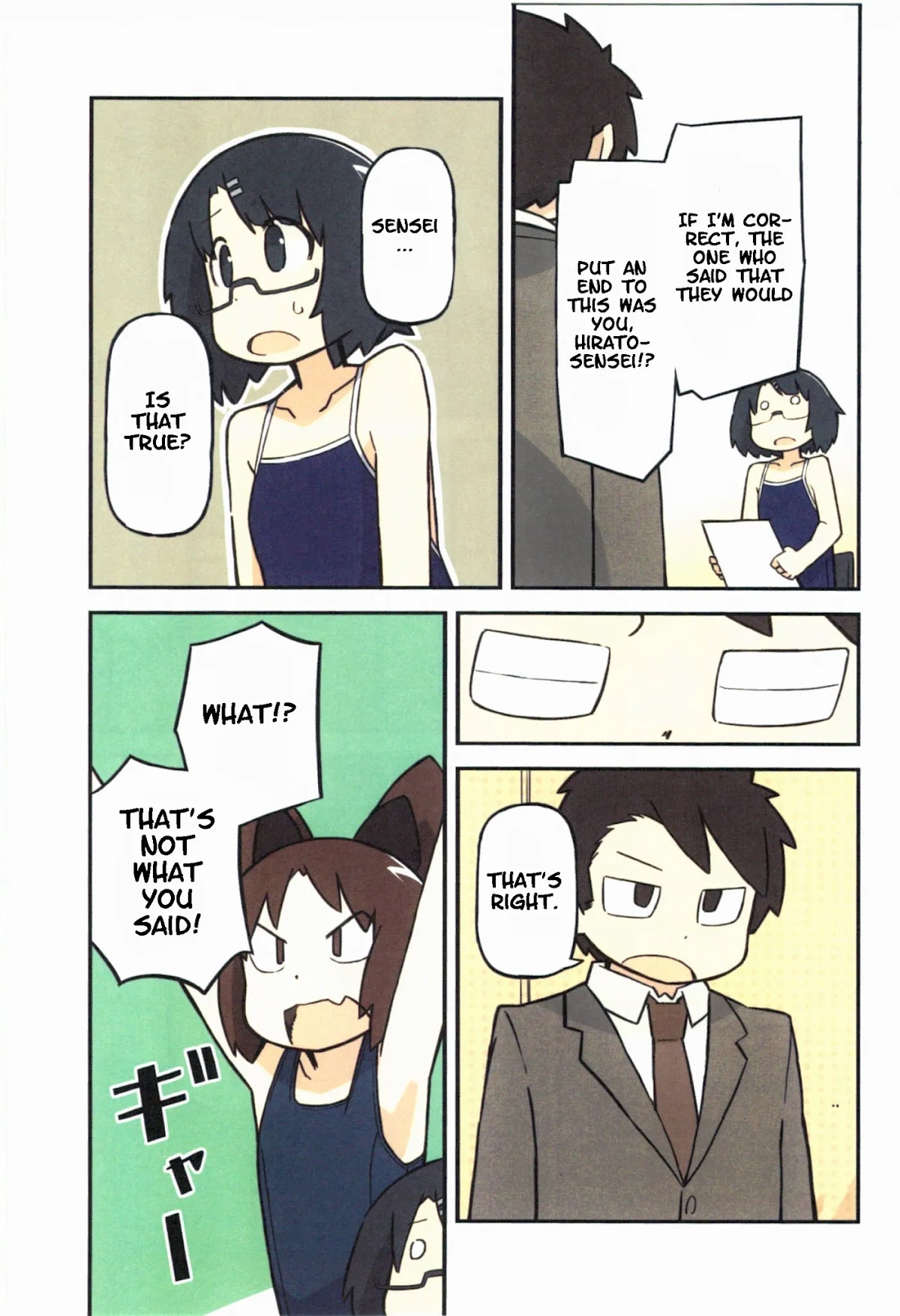 Sukumi's! Chapter 28 page 2 - Chapter 28: Broadcasting Room 2