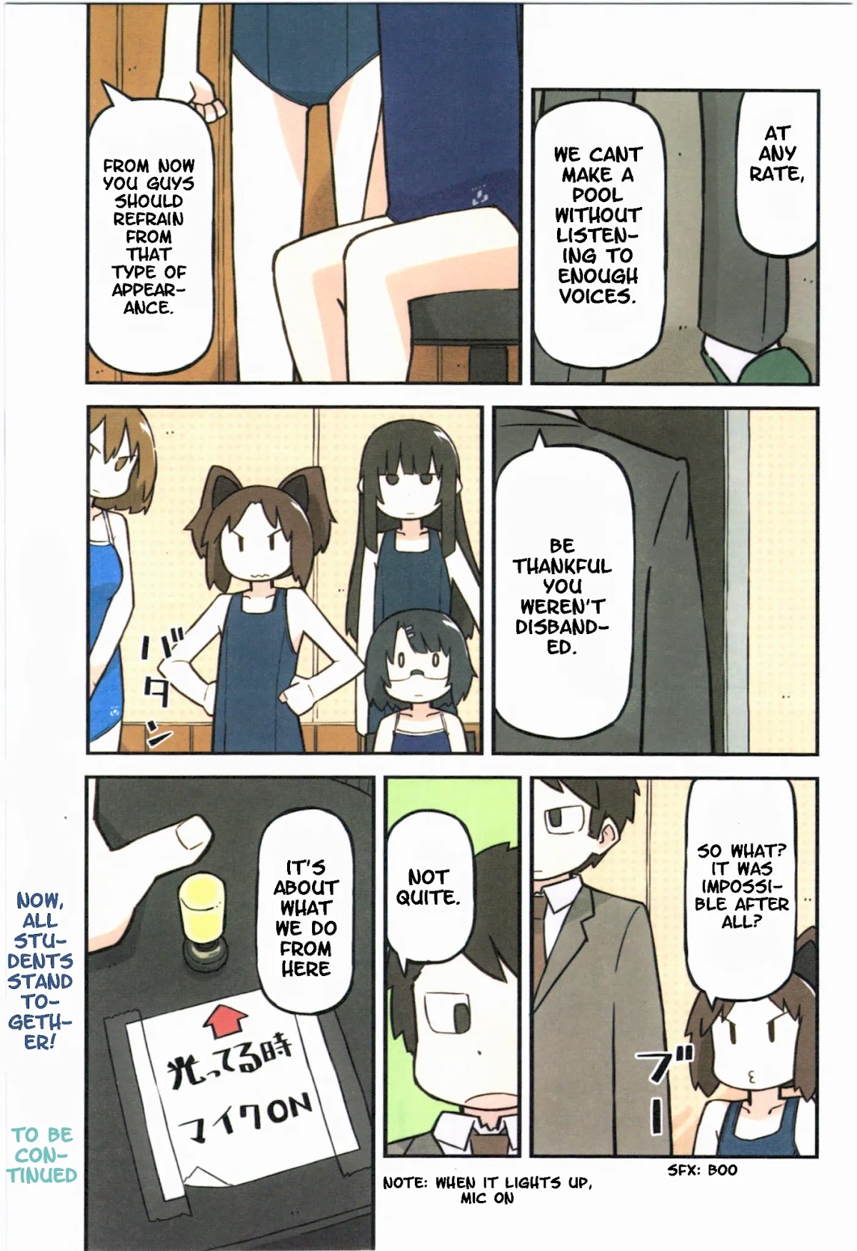 Sukumi's! Chapter 28 page 4 - Chapter 28: Broadcasting Room 2