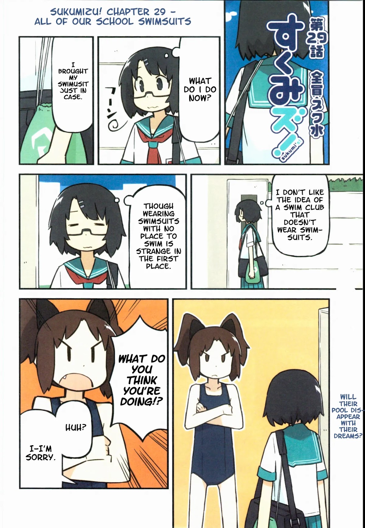 Sukumi's! Chapter 29 page 1 - Chapter 29: All of Our School Swimsuits