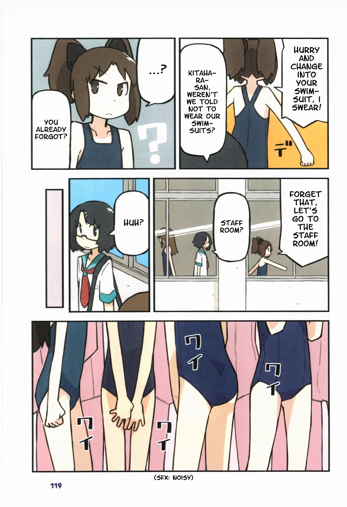 Sukumi's! Chapter 29 page 2 - Chapter 29: All of Our School Swimsuits