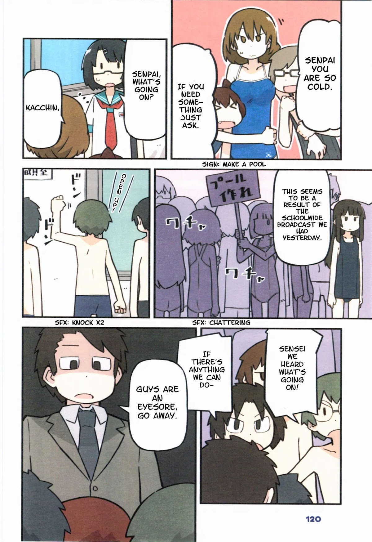 Sukumi's! Chapter 29 page 3 - Chapter 29: All of Our School Swimsuits
