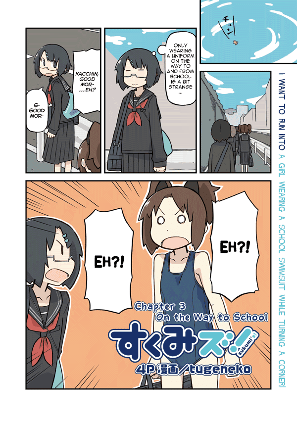 Sukumi's! Chapter 3.2 page 2 - Chapter 3 v2 : On the Way to School