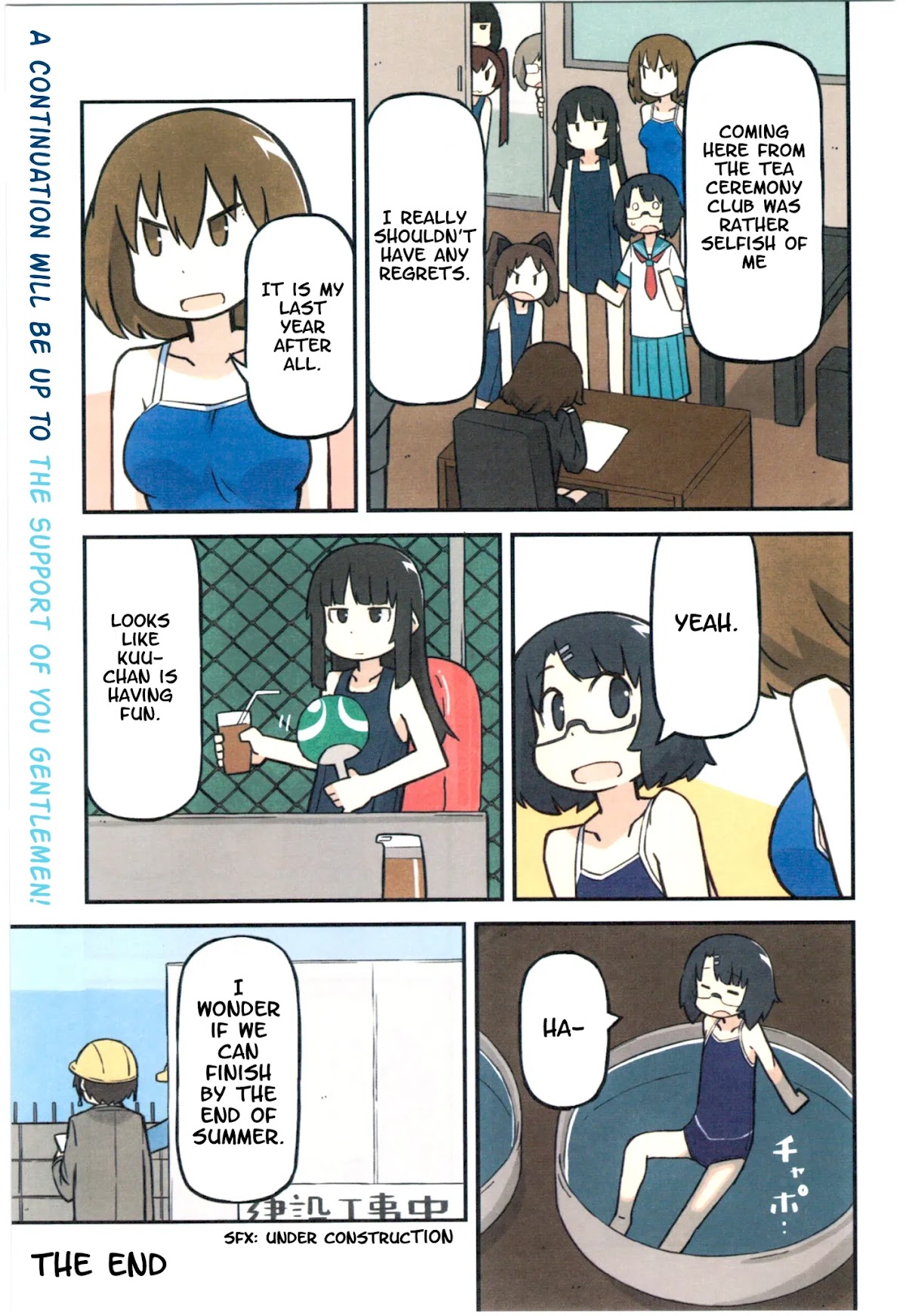 Sukumi's! Chapter 30 page 4 - Chapter 30: Pool [END]