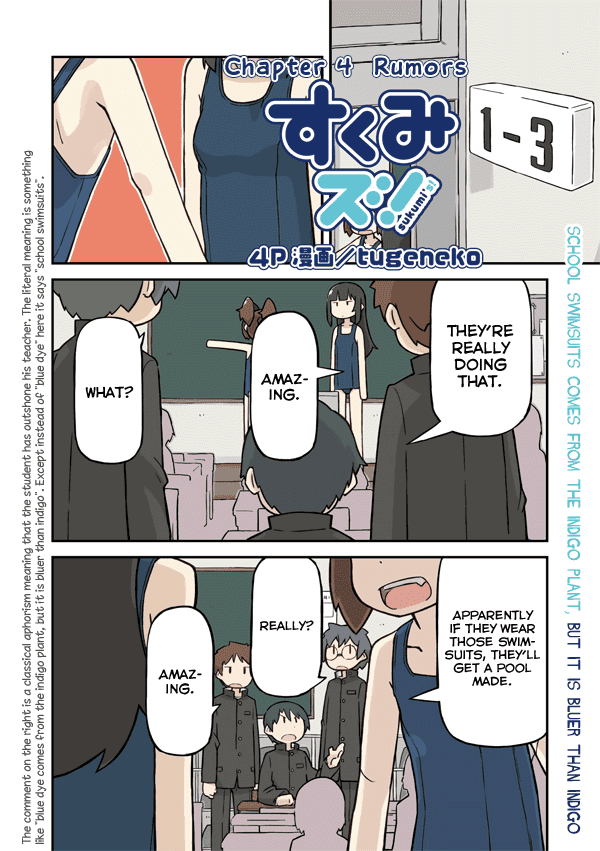 Sukumi's! Chapter 4.2 page 2 - Chapter 4 v2 : Rumors