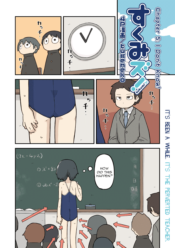 Sukumi's! Chapter 5.2 page 2 - Chapter 5 v2 : I Don't Know!