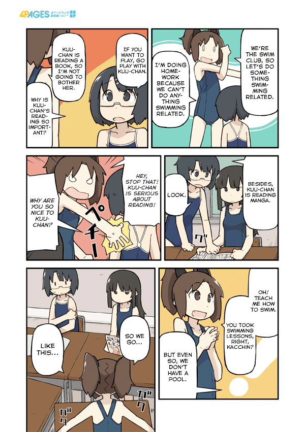 Sukumi's! Chapter 6.2 page 3 - Chapter 6 v2 : Swimming Practice