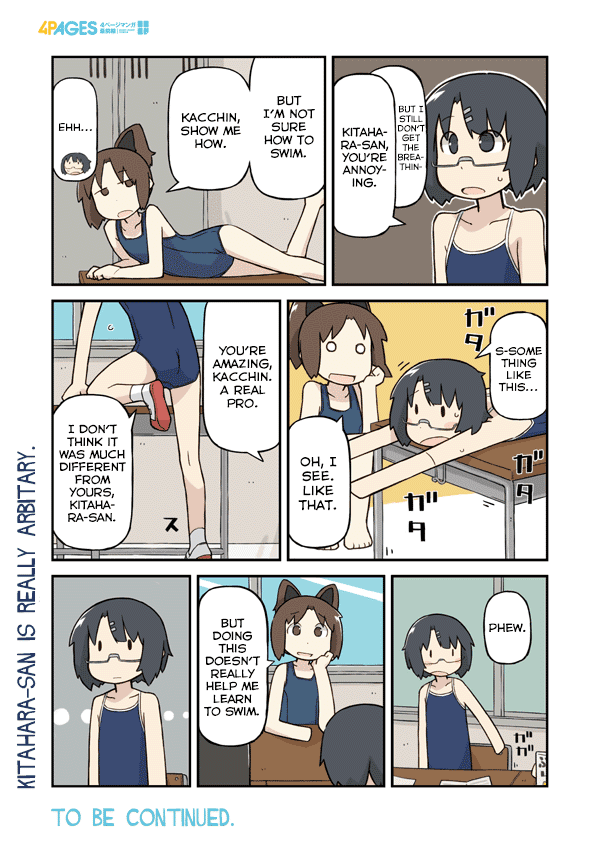 Sukumi's! Chapter 6.2 page 5 - Chapter 6 v2 : Swimming Practice