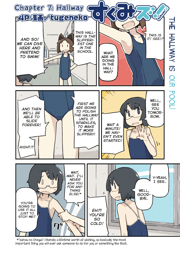 Sukumi's! Chapter 7.2 page 2 - Chapter 7 v2 : Hallway