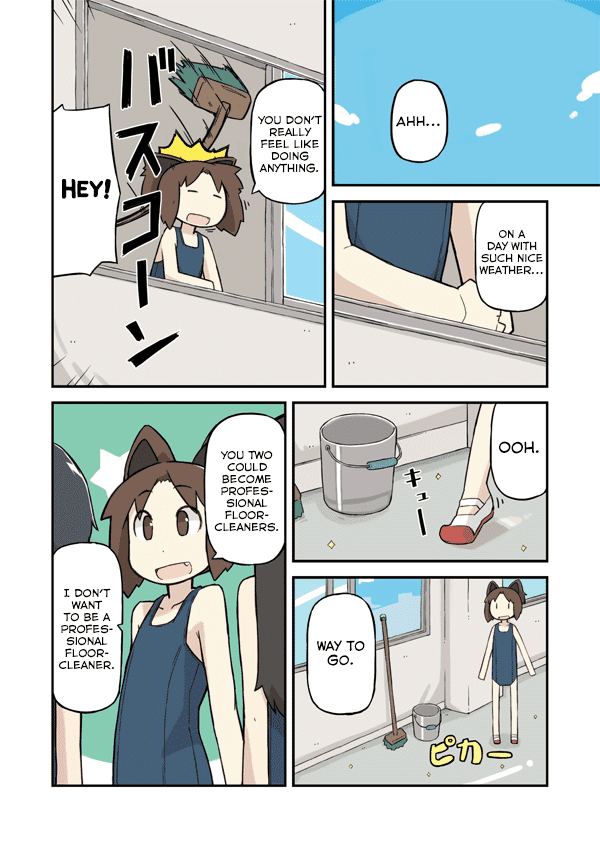 Sukumi's! Chapter 7.2 page 4 - Chapter 7 v2 : Hallway