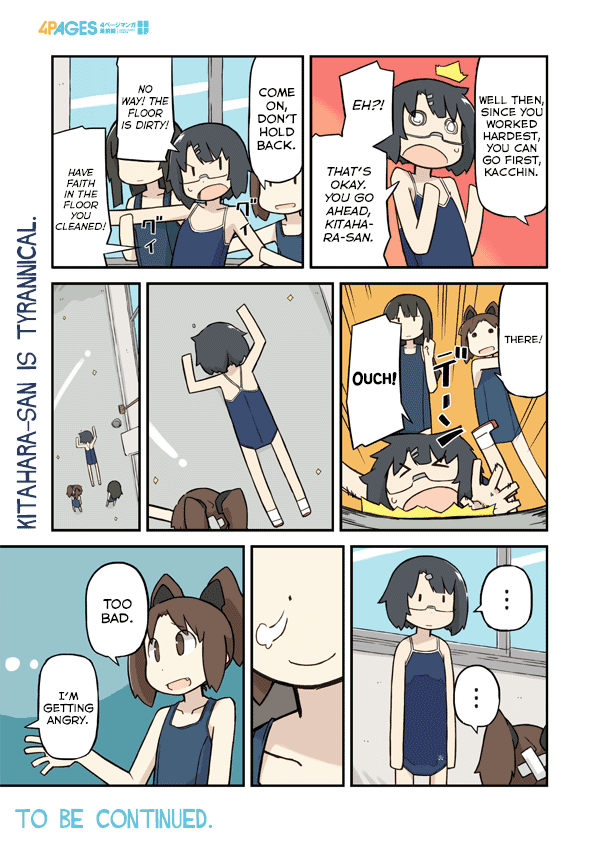 Sukumi's! Chapter 7.2 page 5 - Chapter 7 v2 : Hallway