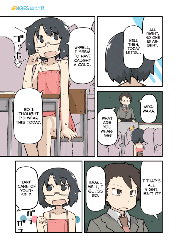 Sukumi's! Chapter 8.2 page 3 - Chapter 8 v2 : I Forgot My Swimsuit