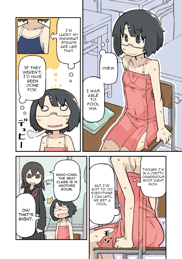 Sukumi's! Chapter 8.2 page 4 - Chapter 8 v2 : I Forgot My Swimsuit