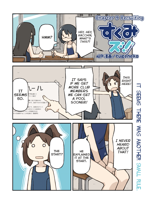 Sukumi's! Chapter 9.2 page 2 - Chapter 9 v2 : Recruiting