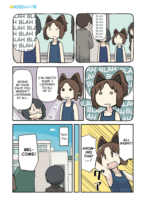 Sukumi's! Chapter 9.2 page 3 - Chapter 9 v2 : Recruiting
