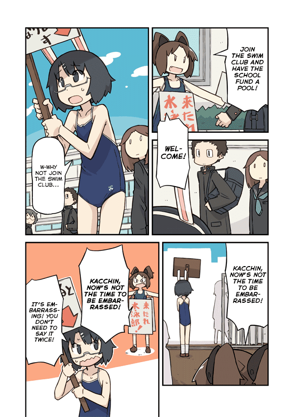 Sukumi's! Chapter 9.2 page 4 - Chapter 9 v2 : Recruiting