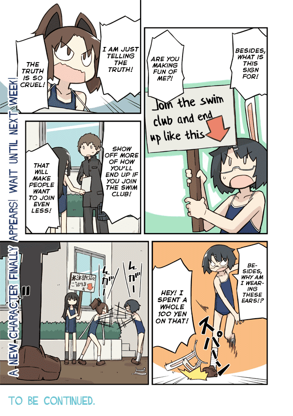 Sukumi's! Chapter 9.2 page 5 - Chapter 9 v2 : Recruiting