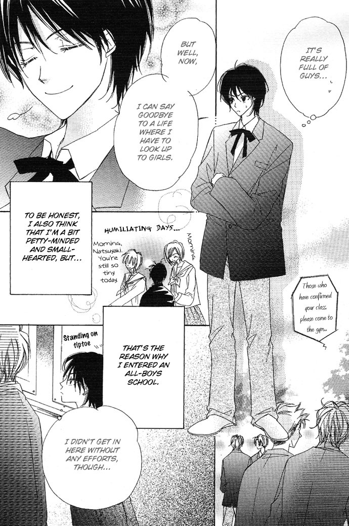 Sukusuku Otokonoko Chapter 1 page 12 - Chapter 1