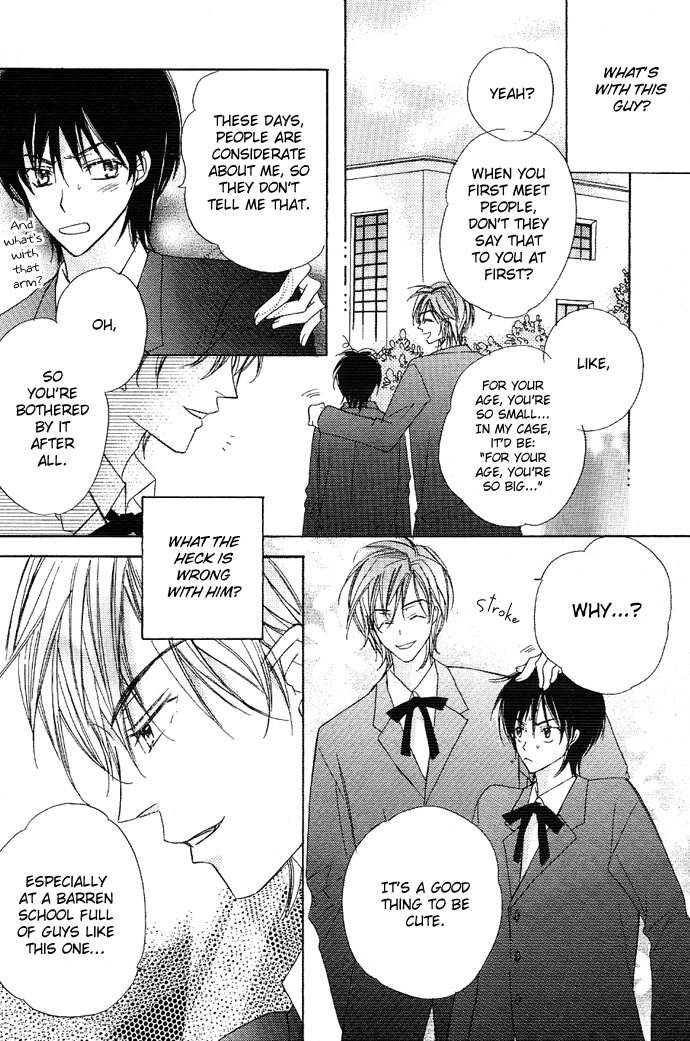 Sukusuku Otokonoko Chapter 1 page 16 - Chapter 1