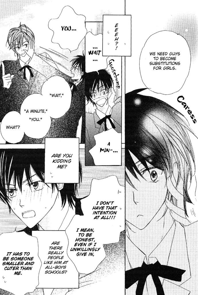 Sukusuku Otokonoko Chapter 1 page 17 - Chapter 1