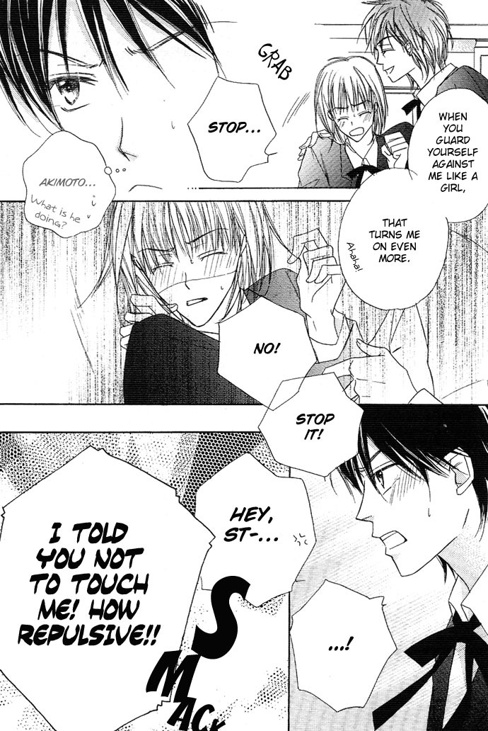 Sukusuku Otokonoko Chapter 1 page 21 - Chapter 1