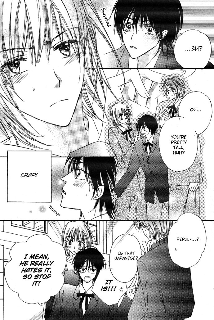 Sukusuku Otokonoko Chapter 1 page 22 - Chapter 1