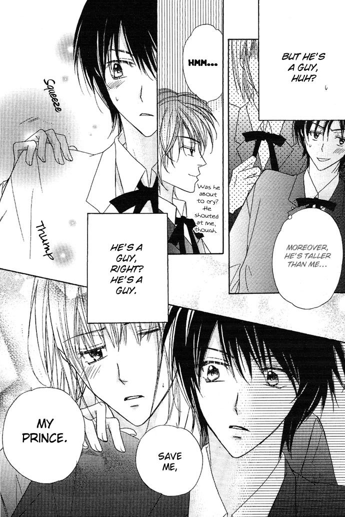 Sukusuku Otokonoko Chapter 1 page 24 - Chapter 1