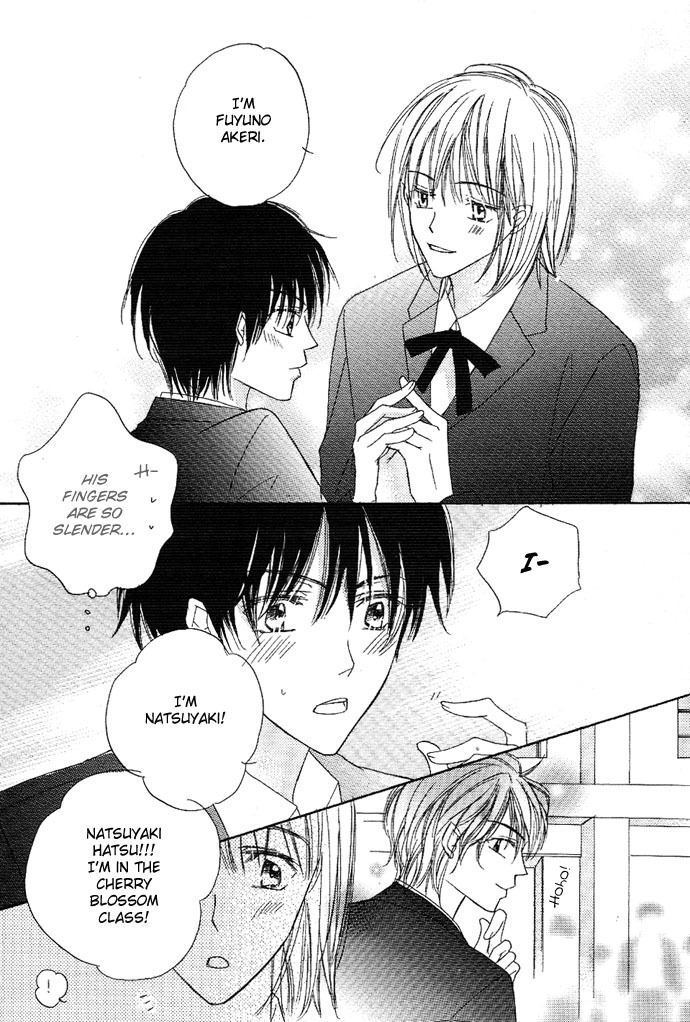 Sukusuku Otokonoko Chapter 1 page 32 - Chapter 1