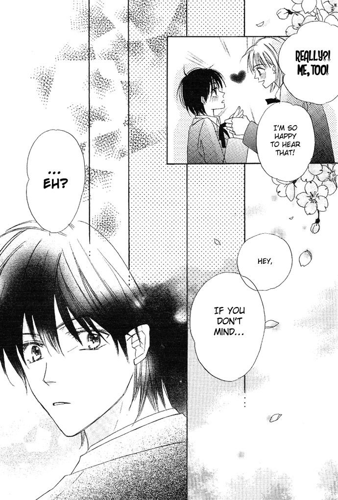 Sukusuku Otokonoko Chapter 1 page 33 - Chapter 1