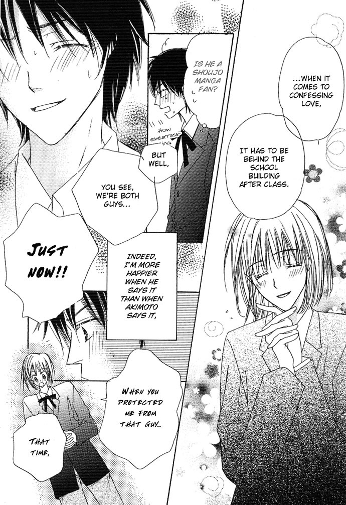 Sukusuku Otokonoko Chapter 1 page 35 - Chapter 1