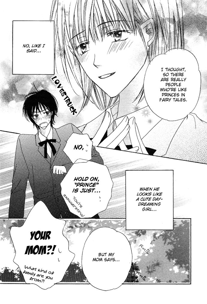 Sukusuku Otokonoko Chapter 1 page 36 - Chapter 1