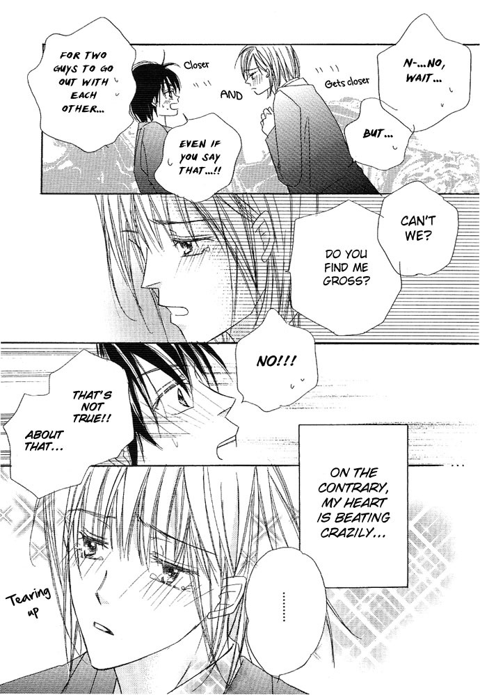 Sukusuku Otokonoko Chapter 1 page 39 - Chapter 1