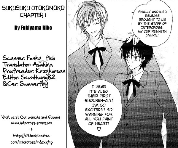 Sukusuku Otokonoko Chapter 1 page 4 - Chapter 1