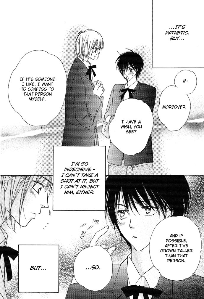 Sukusuku Otokonoko Chapter 1 page 41 - Chapter 1