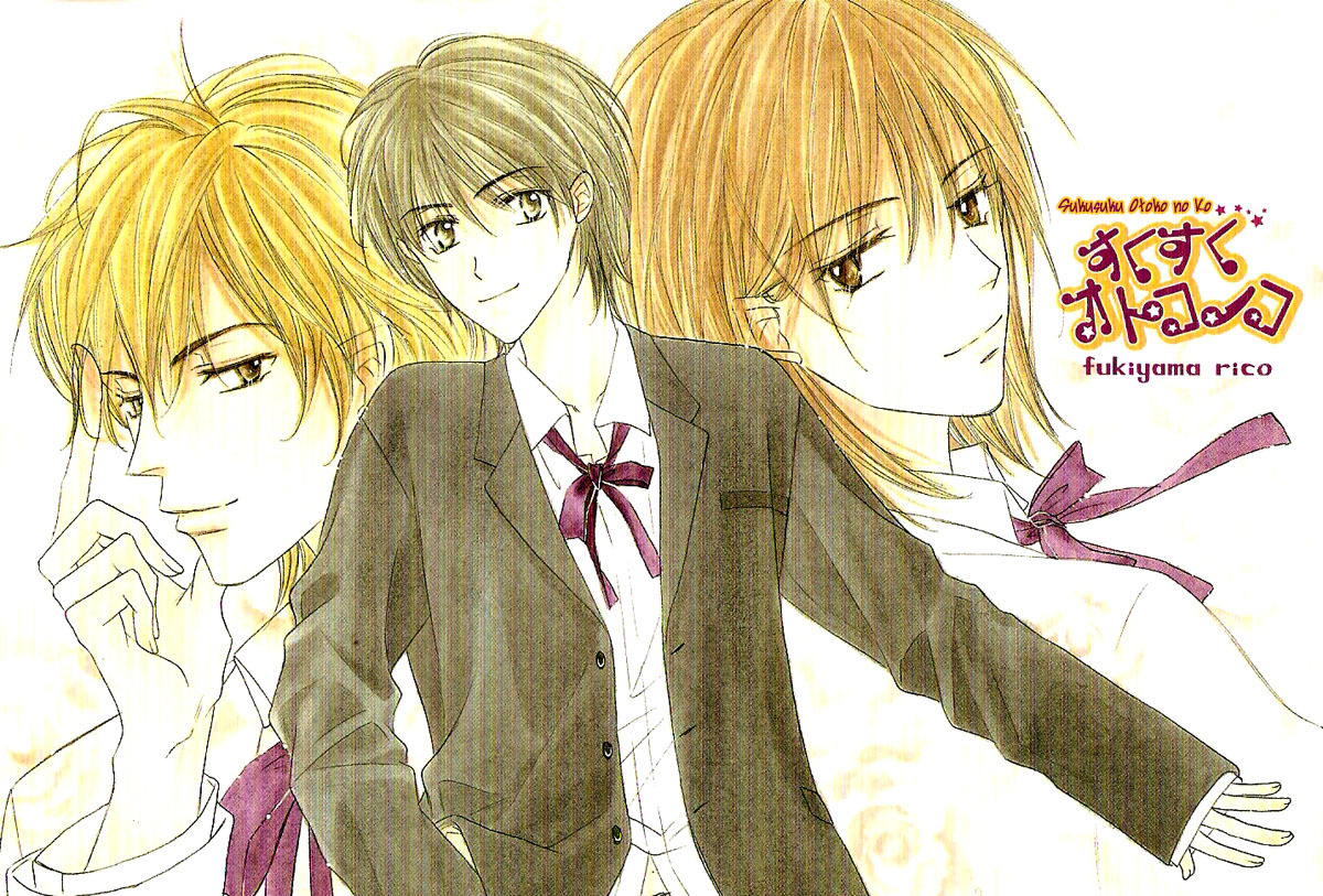 Sukusuku Otokonoko Chapter 1 page 9 - Chapter 1
