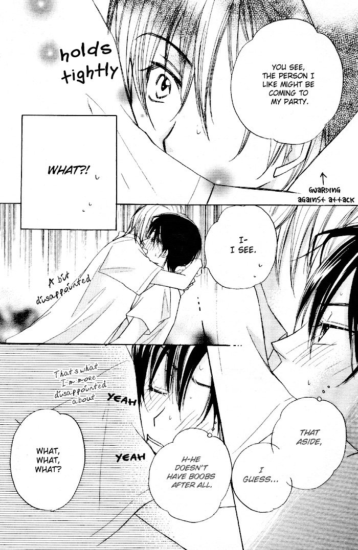 Sukusuku Otokonoko Chapter 2 page 12 - Chapter 2