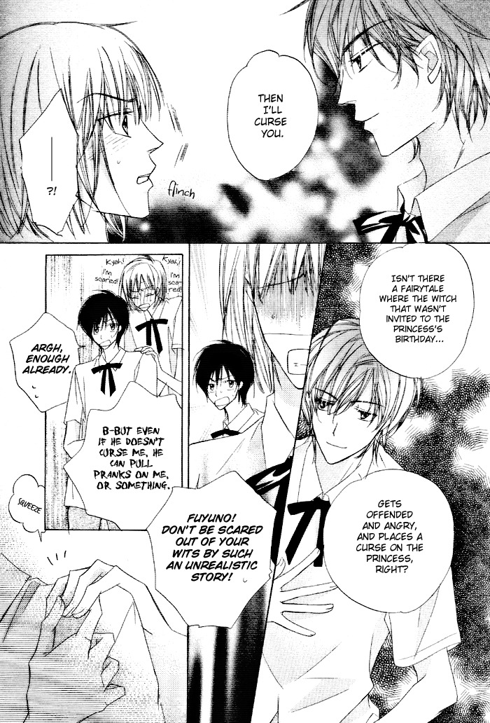 Sukusuku Otokonoko Chapter 2 page 15 - Chapter 2