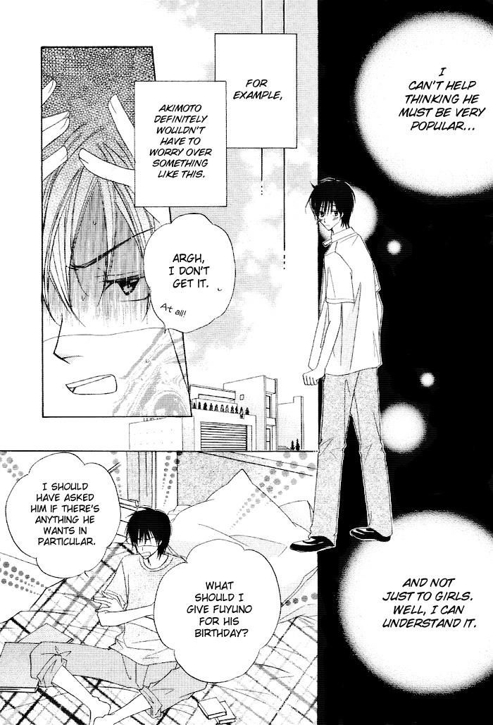 Sukusuku Otokonoko Chapter 2 page 19 - Chapter 2