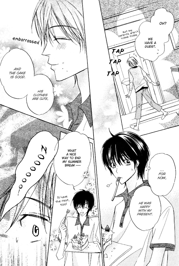 Sukusuku Otokonoko Chapter 2 page 25 - Chapter 2