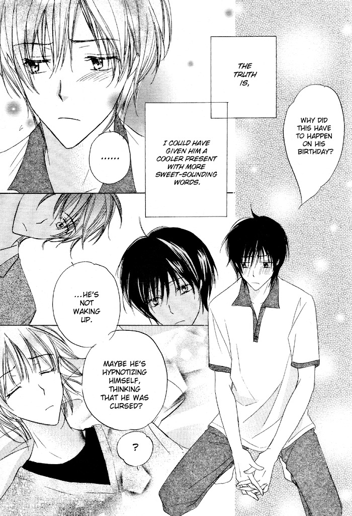 Sukusuku Otokonoko Chapter 2 page 31 - Chapter 2