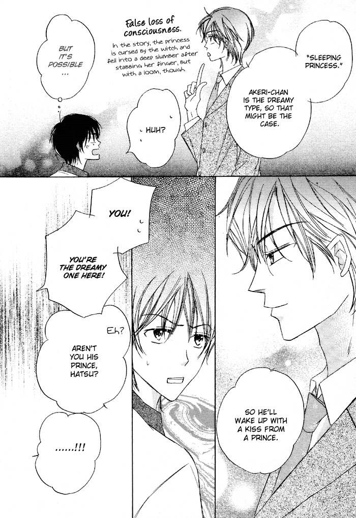 Sukusuku Otokonoko Chapter 2 page 32 - Chapter 2