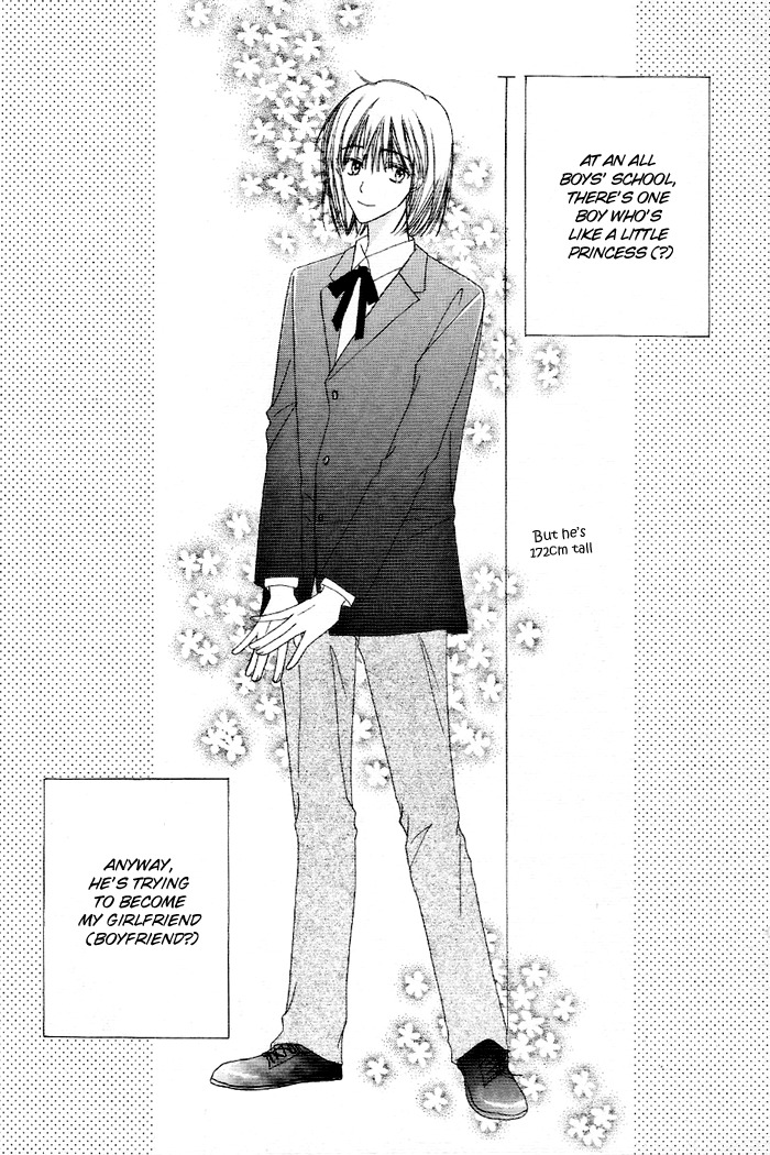 Sukusuku Otokonoko Chapter 2 page 6 - Chapter 2