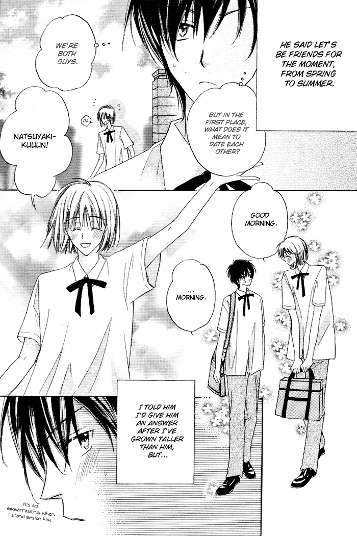 Sukusuku Otokonoko Chapter 2 page 7 - Chapter 2