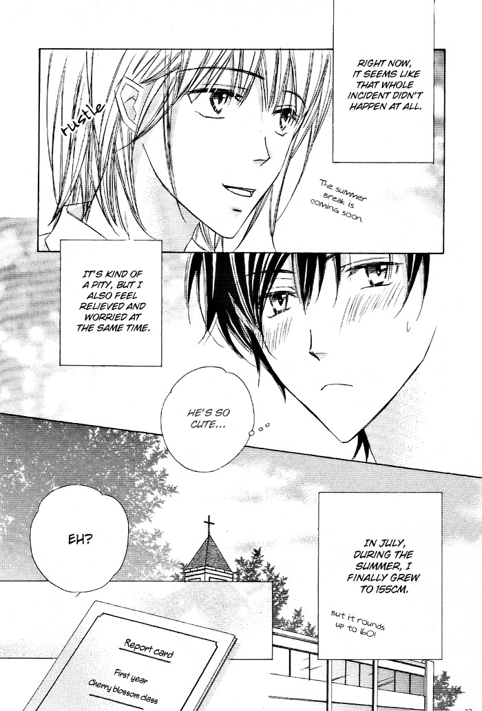 Sukusuku Otokonoko Chapter 2 page 8 - Chapter 2